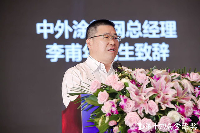致敬一切成長的力量 ——第十四屆金漆獎頒獎典禮李甫年致辭