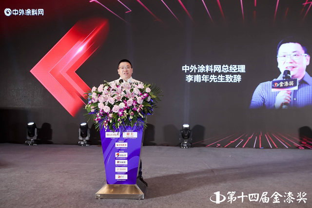 致敬一切成長的力量 ——第十四屆金漆獎頒獎典禮李甫年致辭