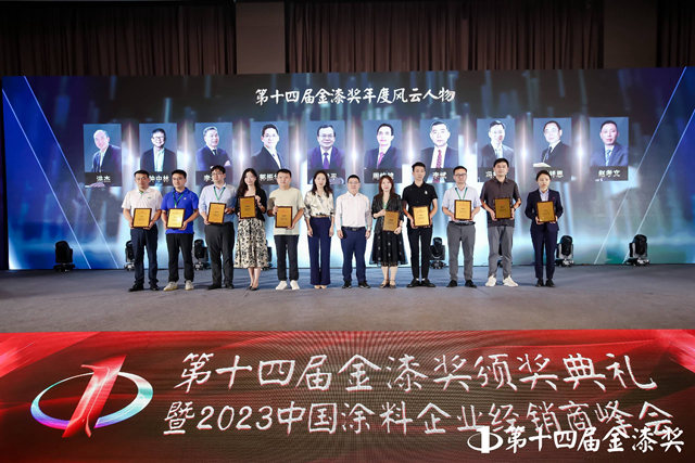 行業(ye) 楷模，榜樣力量！第十四屆金漆獎年度風雲(yun) 神秘彩金天天送揭曉