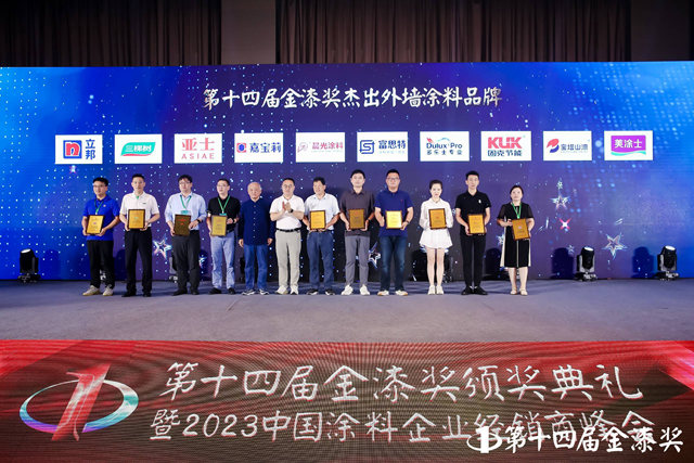 實力問鼎，挑戰最牆！第十四屆金漆獎傑出外牆塗料品牌出爐
