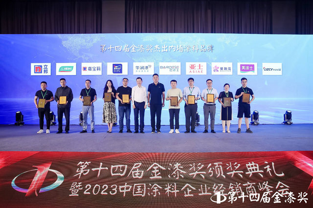 金榜題名！第14屆金漆獎榜單重磅發布！