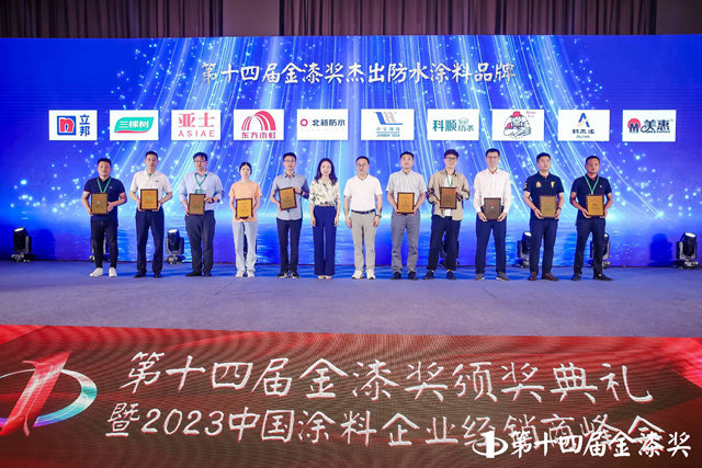 金榜題名！第14屆金漆獎榜單重磅發布！