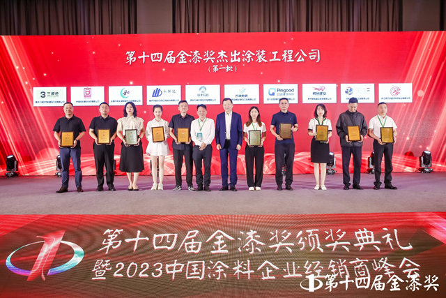 金榜題名！第14屆金漆獎榜單重磅發布！