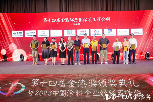 金榜題名！第14屆金漆獎榜單重磅發布！