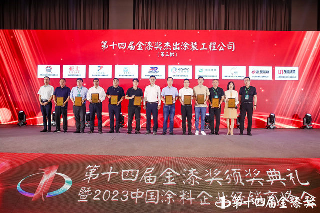 金榜題名！第14屆金漆獎榜單重磅發布！