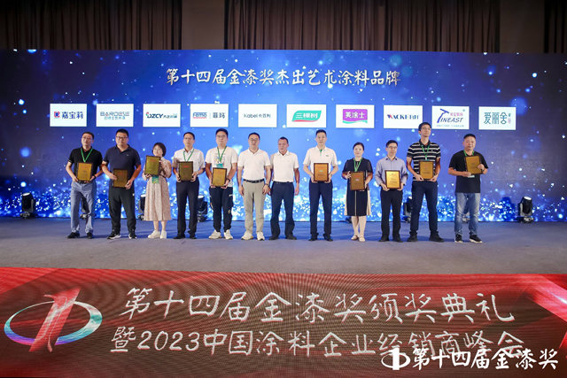 把藝術融入萬(wan) 家燈火，第十四屆金漆獎傑出藝術塗料品牌亮相