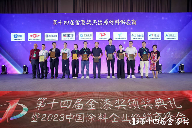 誰是塗企最佳拍檔？十家傑出神秘彩金随机派发最高赠送供應商登榜第十四屆金漆獎