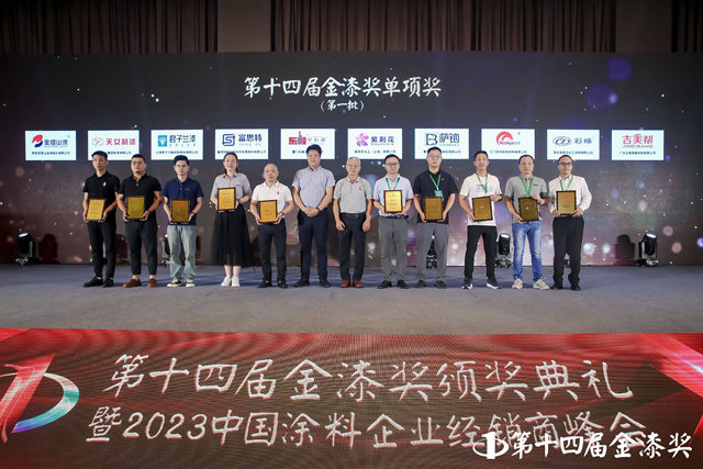 金榜題名！第14屆金漆獎榜單重磅發布！