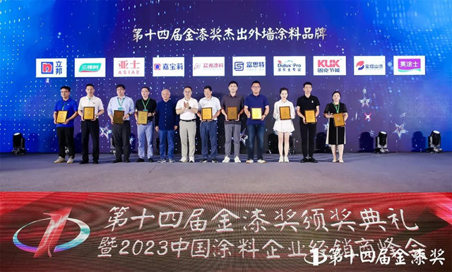 載譽而歸，固克節能蟬聯“第十四屆金漆獎傑出外牆塗料品牌”殊榮！
