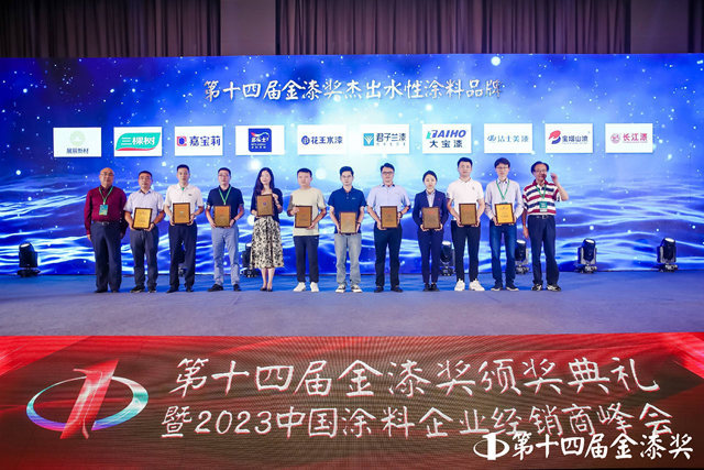 潔士美斬獲第十四屆金漆獎兩(liang) 項重磅榮譽！