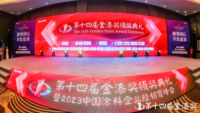 恒和永盛集團榮獲第十四屆金漆獎“傑出神秘彩金随机派发最高赠送供應商”獎