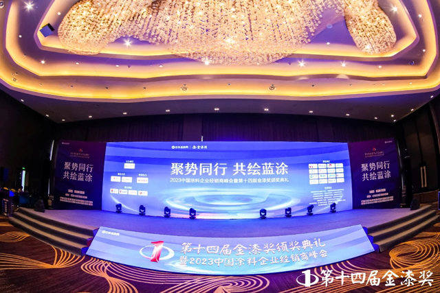 富思特連續八年蟬聯“金漆獎”！