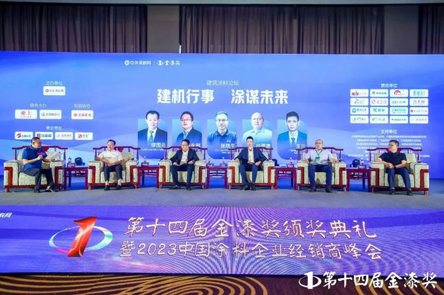 美儷(li) 嘉榮獲金漆獎-傑出仿石塗料品牌！