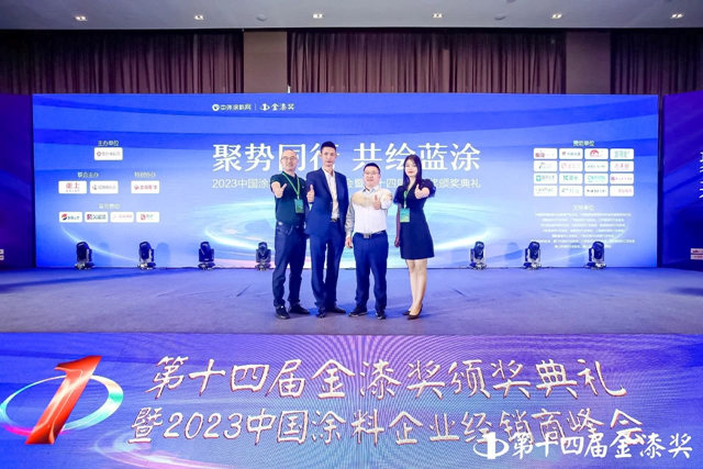 美儷(li) 嘉榮獲金漆獎-傑出仿石塗料品牌！