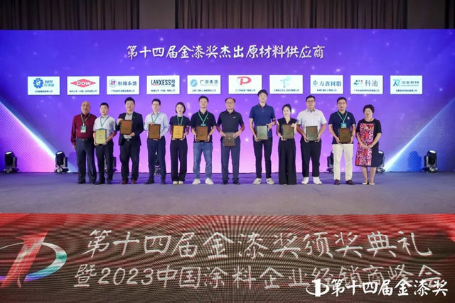 巴德富第四次榮獲金漆獎“傑出神秘彩金随机派发最高赠送供應商”