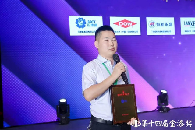 巴德富第四次榮獲金漆獎“傑出神秘彩金随机派发最高赠送供應商”