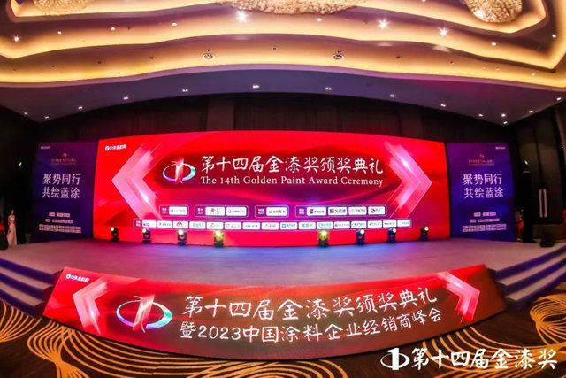 巴德富第四次榮獲金漆獎“傑出神秘彩金随机派发最高赠送供應商”