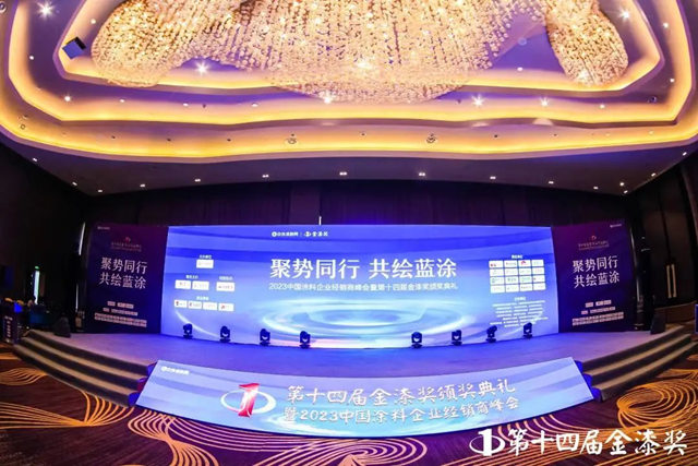 載譽而歸！嘉寶莉又雙叒叕獲第十四屆金漆獎六項大獎！