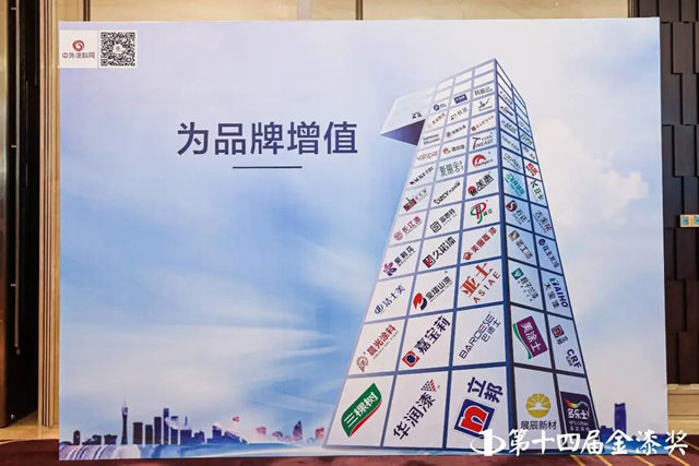 載譽而歸！嘉寶莉又雙叒叕獲第十四屆金漆獎六項大獎！