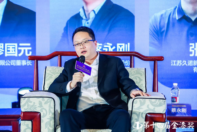 如何建機行事？建塗大咖齊聚金漆獎峰會(hui) “塗謀”未來
