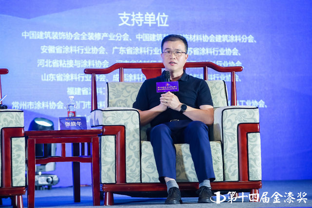 如何建機行事？建塗大咖齊聚金漆獎峰會(hui) “塗謀”未來