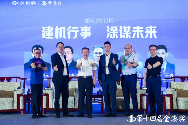 如何建機行事？建塗大咖齊聚金漆獎峰會(hui) “塗謀”未來