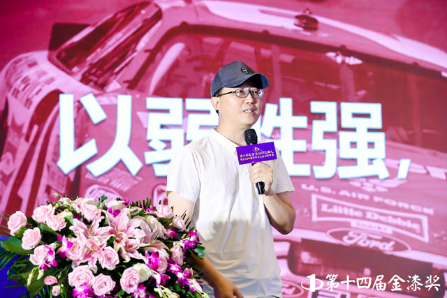 大隱於(yu) 水金漆獎峰會(hui) 支招：差異化戰略之八大軍(jun) 規