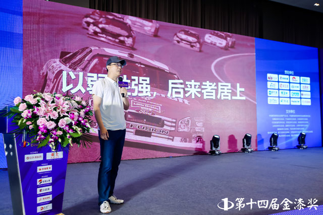 大隱於(yu) 水金漆獎峰會(hui) 支招：差異化戰略之八大軍(jun) 規