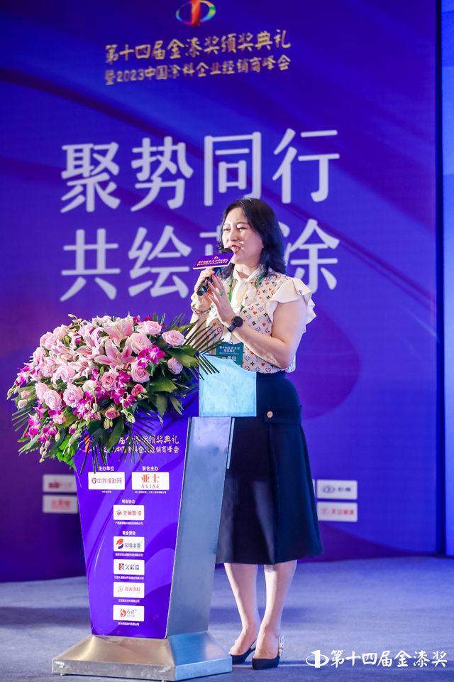 塗料億(yi) 商女神崔琳：相互成就，明天更好