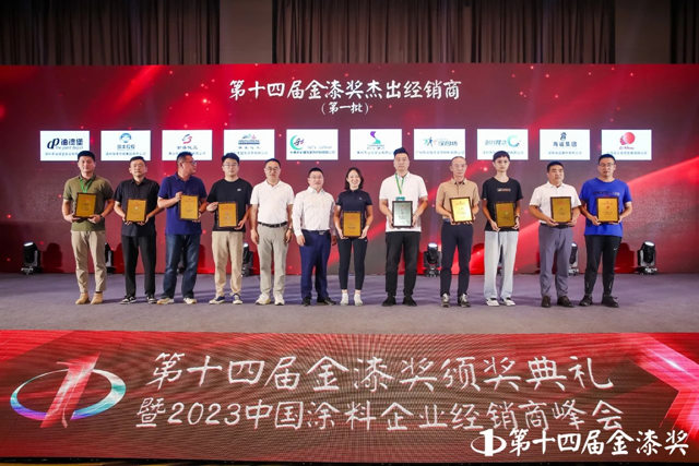 榮耀加冕！瑞豐(feng) 集團榮獲“第十四屆金漆獎傑出經銷商”、“第十四屆金漆獎傑出塗裝工程公司”兩(liang) 項殊榮