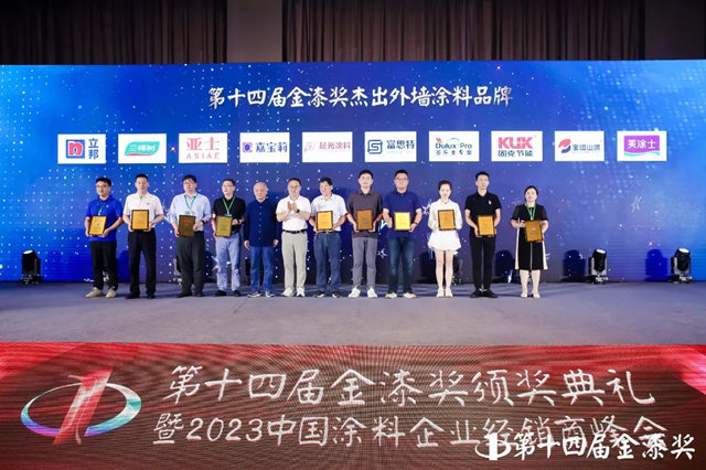 晨光斬獲第十四屆金漆獎兩(liang) 項重磅榮譽！