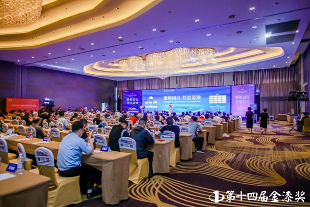匠心鑄就品質，品質成就輝煌——七彩建設榮獲“第十四屆金漆獎傑出塗裝工程公司”稱號