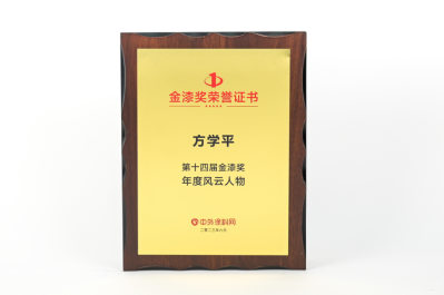 欲拿“金漆獎”，必承其“重”：巴德士值得！