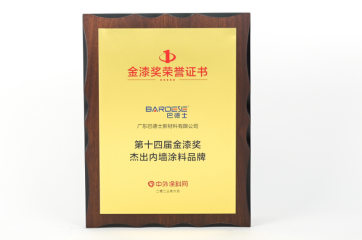 欲拿“金漆獎”，必承其“重”：巴德士值得！