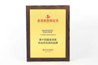 欲拿“金漆獎”，必承其“重”：巴德士值得！