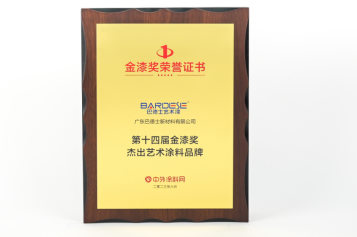 欲拿“金漆獎”，必承其“重”：巴德士值得！