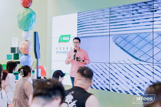 三棵樹美學設計展台亮相“設計上海”，樹立塗料行業(ye) 創新標杆