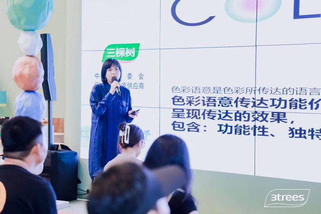 三棵樹美學設計展台亮相“設計上海”，樹立塗料行業(ye) 創新標杆