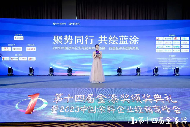 金漆閃耀丨展辰再次榮獲多項大獎!