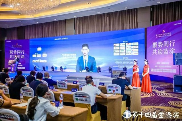 聚勢同行繪藍塗，美儷(li) 嘉仿石漆在第十四屆金漆獎大放異彩