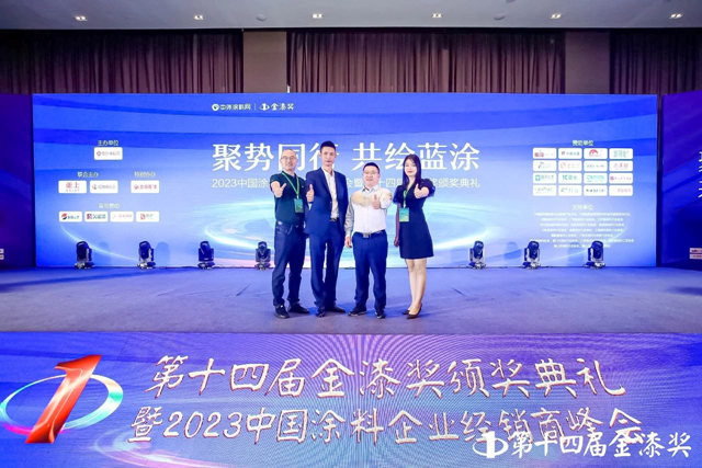 聚勢同行繪藍塗，美儷(li) 嘉仿石漆在第十四屆金漆獎大放異彩