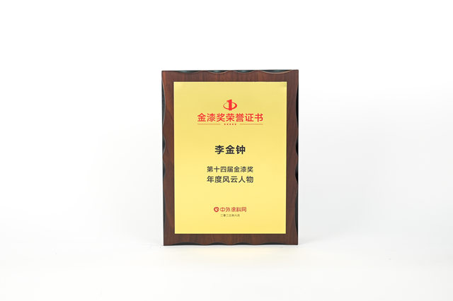 士不可擋！亞(ya) 士憑什麽(me) 斬獲“塗料奧斯卡”六大獎項？