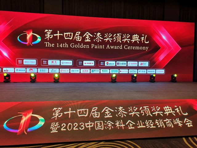 2023年“金漆獎年度大獎”揭曉，大正彩翼榮膺兩(liang) 項大獎