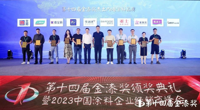 2023年“金漆獎年度大獎”揭曉，大正彩翼榮膺兩(liang) 項大獎