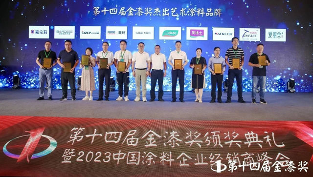 2023年“金漆獎年度大獎”揭曉，大正彩翼榮膺兩(liang) 項大獎