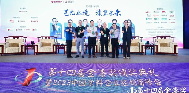 2023年“金漆獎年度大獎”揭曉，大正彩翼榮膺兩(liang) 項大獎