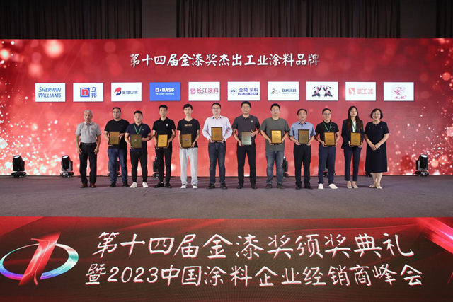 榮耀加冕眾(zhong) 望所歸，寶塔山漆第14次榮獲金漆獎