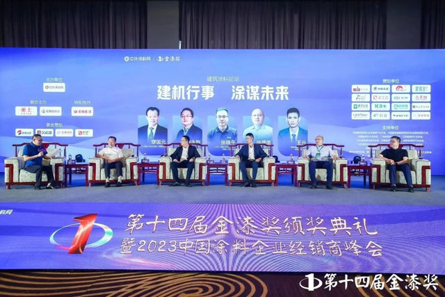 榮耀加冕眾(zhong) 望所歸，寶塔山漆第14次榮獲金漆獎