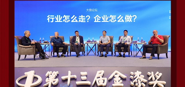 雙虎塗料換帥！華舉(ju) 方上任！蔣紅升晉階上市公司總經理