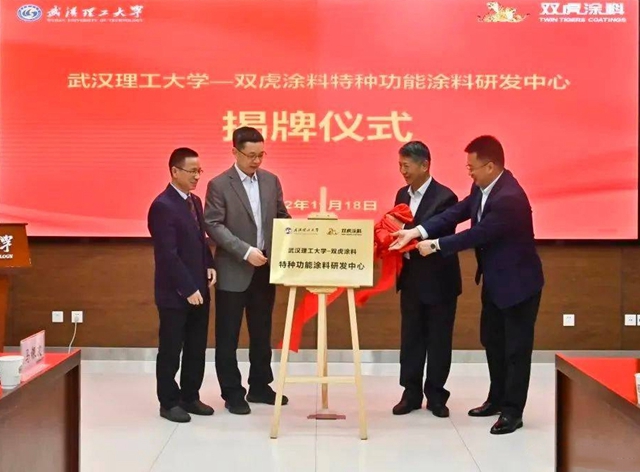 雙虎塗料換帥！華舉(ju) 方上任！蔣紅升晉階上市公司總經理
